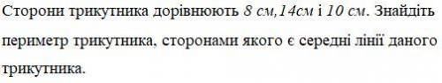 До ть буду дуже радий відповіді!