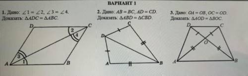 доказать и решить все задачки на фото , была очень благодарна