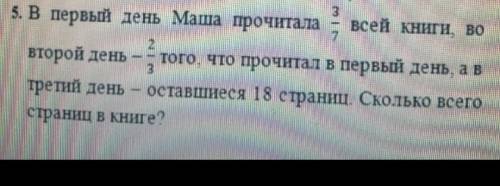 другу 6 клас как не как, я уже не помню программу​