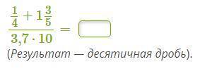 1)Найди значение выражения 2t/z−t/2z, если t=22,13−10,44, а z=56−53,5 2)Определи значение дробного в