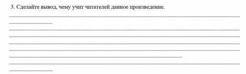 надо да Все рассказ ночь перед Рождеством​