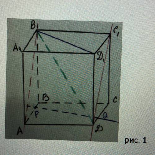 Две куб. По рисунку определить, каково взаимное расположение прямых. 1) AB и A1B1 2) PQ и AB 3)AB и