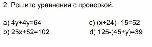 решите поставлю все балы очень надо​