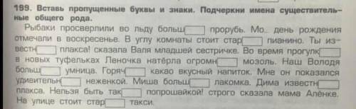 сделать домашние задание очень