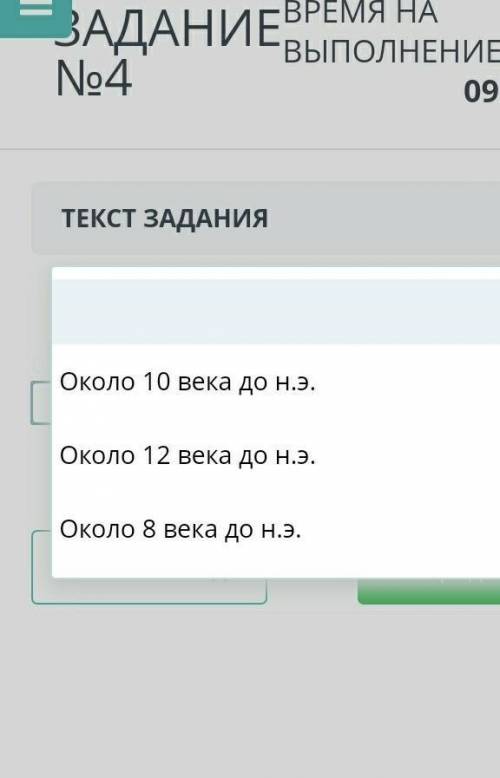 Когда люди начали обрабатыватьжелезо ?​