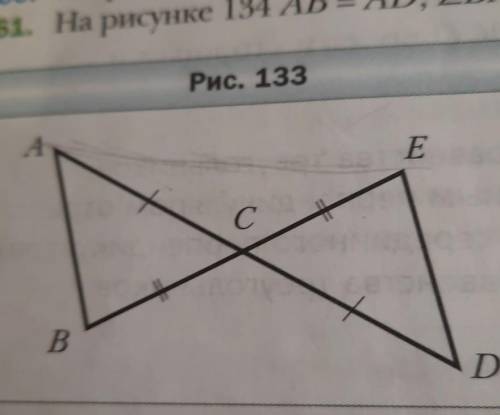 Что с чем совместить?геометрия 7 класс​