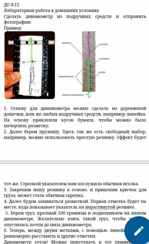 Сделайте буду благодарен и свои вы лучшие.