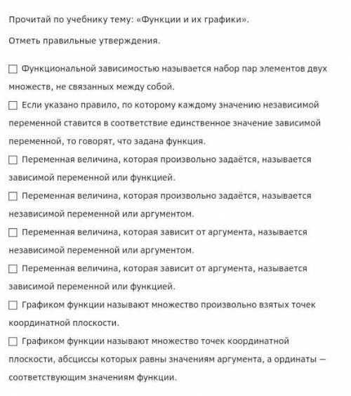 ЭТО ШЦП ПО АЛГЕБРЕ 7 КЛАСС ХОТЬ КТО НИБУДЬ Я УЖЕ НЕСКОЛЬКО ЧАСОВ НЕ МОГУ СДЕЛАТЬ