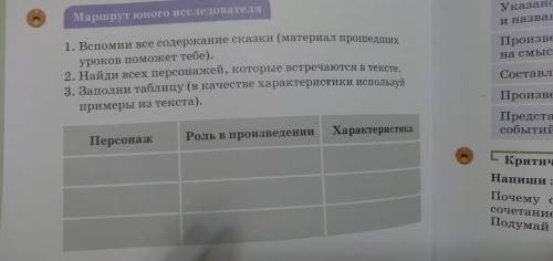 Кто сможет Это нужно для соча.