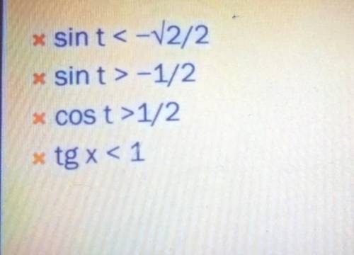 * sin t <-2/2 *sin t > -1/2 * cost >1/2 *tg x < 1