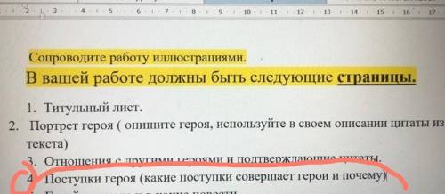 ответе на 4вопрос из рассказа ночь перед рождеством Гоголь ​