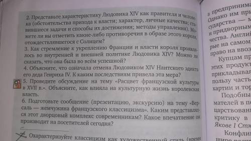 Привет давай дружить 3 4 вопрос хотя бы один