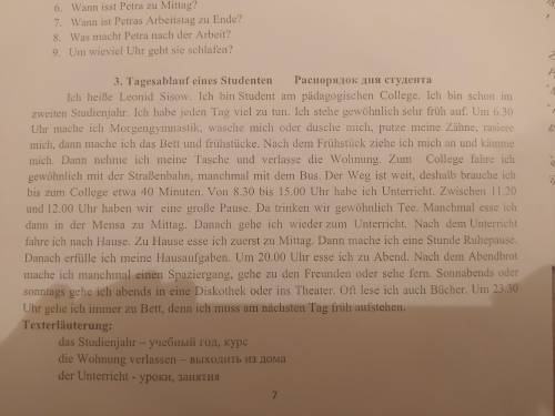 С НЕМЕЦКИМ! ЗАДАНИЕ: ERGÄNZEN SIE DIE SÄTZE. БУДУ ОЧЕНЬ БЛАГОДАРНА ЗА