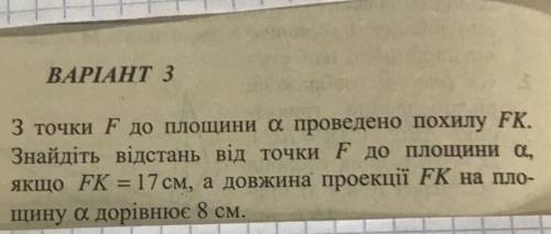 к этой задаче нарисовать рисунок будьте добры ​