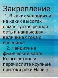 без всяких шуточек. и не пишите всякую фигню. типа какой класс?,и рарытвовлыьвоущвьвт полетите в б