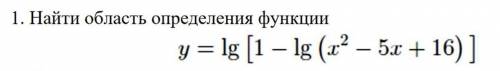 Матанализ 1 курс логарифмическая функция