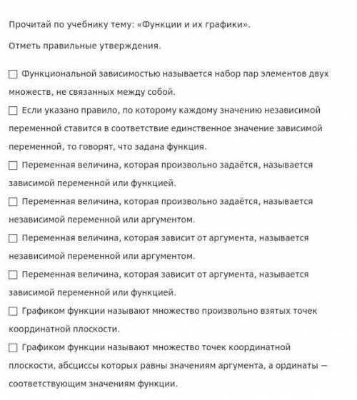 ЭТО ШЦП ПО АЛГЕБРЕ 7 КЛАСС ХОТЬ КТО НИБУДЬ Я УЖЕ НЕСКОЛЬКО ЧАСОВ НЕ МОГУ СДЕЛАТЬ