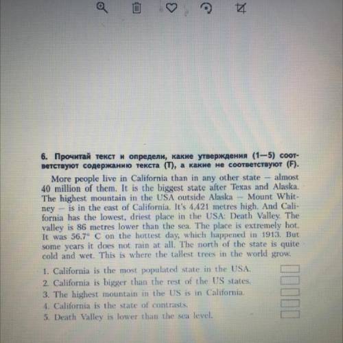 6. Прочитай текст и определи, какие утверждения (1—5) соот- ветствуют содержанию текста (T), а какие
