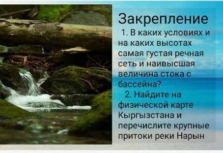 без всяких шуточек. и не пишите всякую фигню. типа какой класс?,и рарытвовлыьвоущвьвт полетите в б