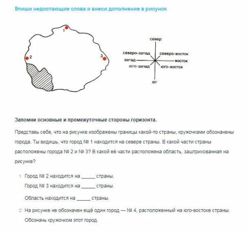 задали на дз не знаю как решать