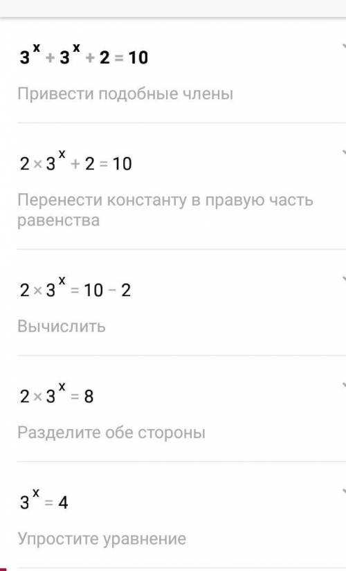 1. 3^x+3^x+2=10 2. 6^x*(1/6) =√36*1/36