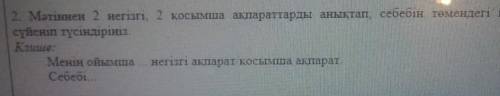 Кызыл кітап қауіптің дабылы және тірі табиғатты сақтау үшін күрестің нышаны. 1948 жылы дүние жүзінің