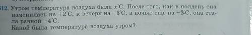 решить задачураспишите полностью заранее​