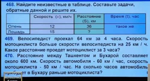 сколько хотите только очень быстро я должна сейчас отправитьу меня мало времмини5 класс​