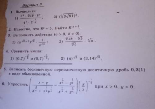 1. Известно, что 8^х=5. Найти 8^(-х+2) 2. Выполнить действия (а>0,b>0: 1) (a^(√3+1))^√3 * 1/a