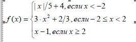 написать программу C++ для ветвящиеся алгоритма