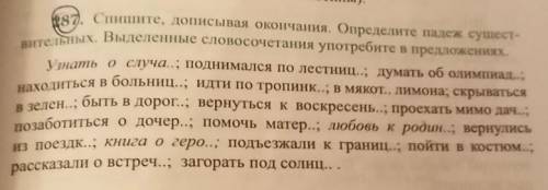 Спишите,дописывая окончания. Определите падеж существительных. Выделенные словосочетания употребите