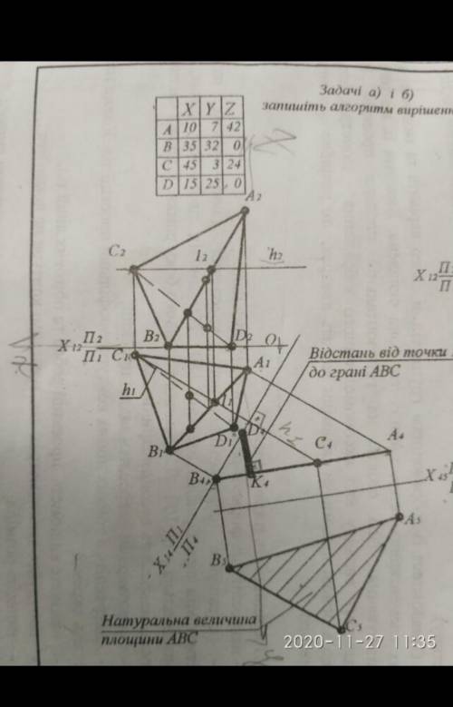 Надо преобразовать эпюр (фото это пример) Координаты точек А (8;50;10)В (62;0;60)С (20;0;20)Д (28;34