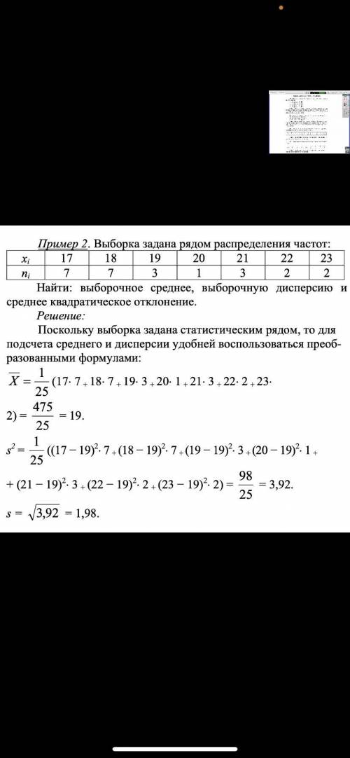 Решите задачи на картинке. 60 б.