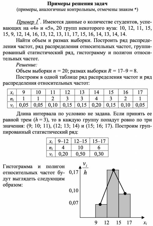 Решите задачи на картинке. 60 б.