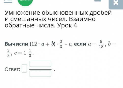 ДАЙТЕ РОВНО ПРАВИЛЬНЫЙ ОТВЕТ​