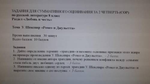 сделать у нас сорна 3 вопроса полные ответы