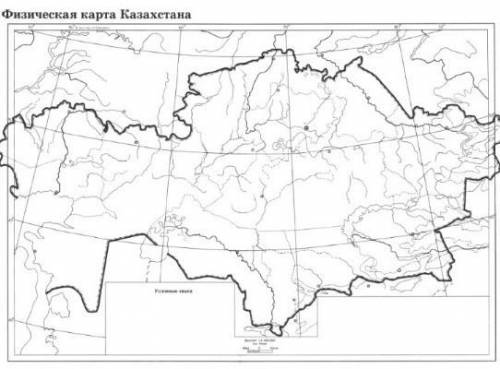 Задание 2. Отметьте на карте районы сосредоточения казачьих войск в Казахстане​