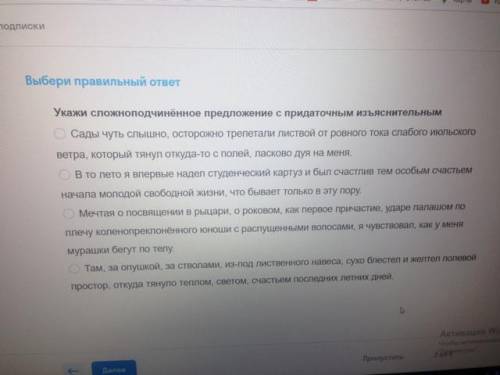 выбрать правильный вариант ответа