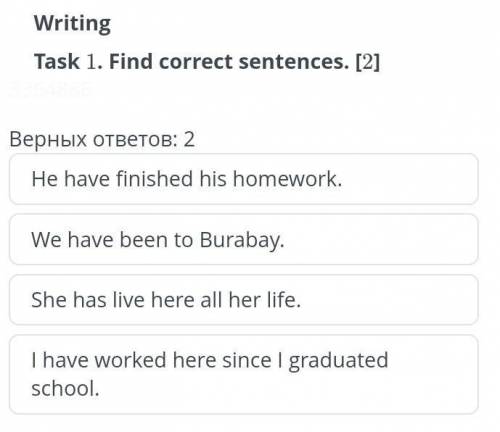 Task 1.Find xorrect sentences. нужно ​