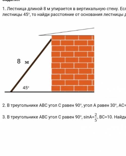 Сор по Аблгебре за 2 четверть 8 класс​