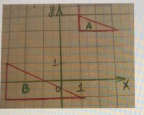 полностью опишите с которого была получена фигура а из фигуры В напишите координаты ццентра коэффици