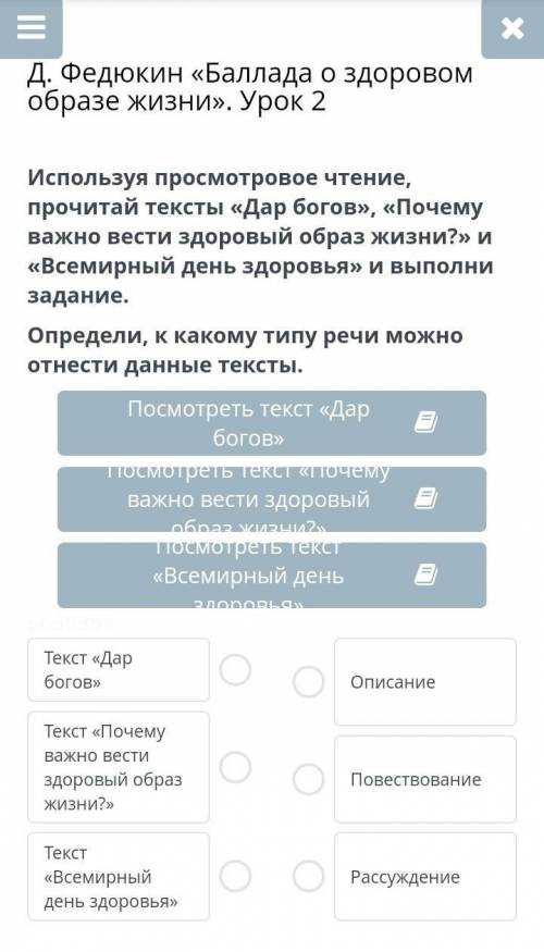 Тема здоровом образе жизни Урок ЗАВТРА НЕ ПОЛУЧИТСЯ НАДО сегодня ​