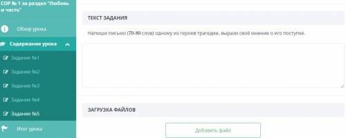 СДЕЛАЙТЕ ЭТО ЗАДАНИЕ ОЧЕНЬ НЕ СПИСЫВАТЬ У ДРУГИХ ТЕ ЖЕ САМЫЕ ОТВЕТЫ (РОМЭО И ДЖУЛЬЕТТА)