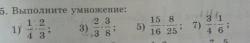 Выполните умножение пожеее токо с обьяснением и решением​