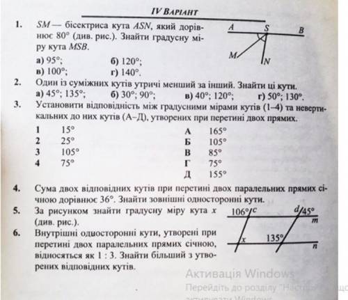 Дам корону до ть з геометрією, будь ласка, ів