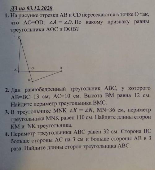 Все левые ответы идите лесом кто поставлю 2❤️с двух аккаунтов и 5⭐. Напишите решение на листике и от