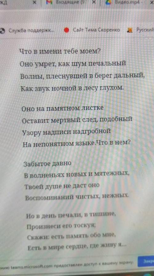 над существительными указать падеж, род, склонение