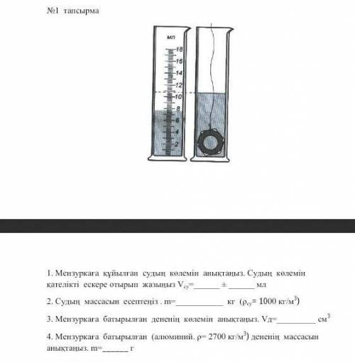 комектесындершааа уже 1кун болд ыздеп жургеныме комектесыншв кым быледы?? ​