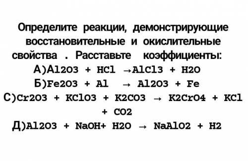 СДЕЛАЙТЕ ПОЛНОСТЬЮ ЗАДАНИЕ! ​