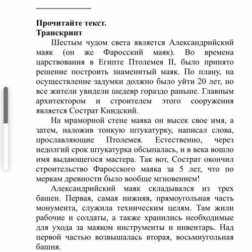 Текста 1.Выпишите предложения из соответствующие частям композиции. завязка: развязка: Прм